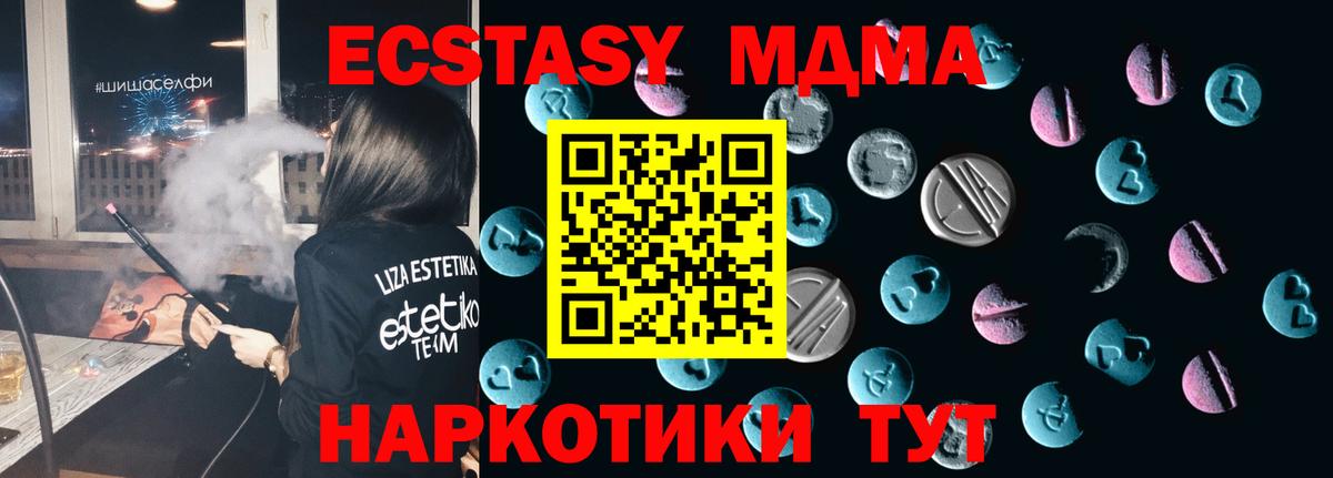 ЭКСТАЗИ бентли Касимов