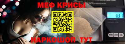 дмт Краснодар