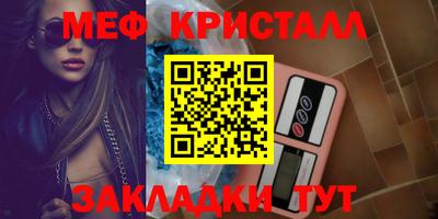 ALPHA PVP Краснокаменск