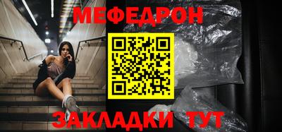 ALPHA PVP Краснокаменск
