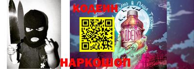 ALPHA PVP Краснокаменск