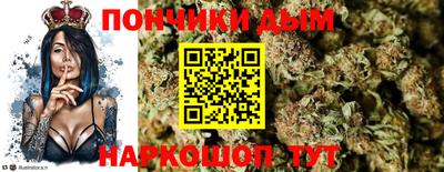 ALPHA PVP Краснокаменск