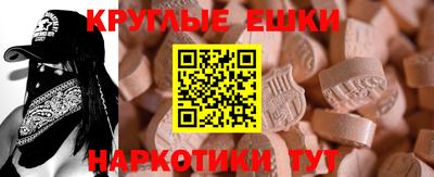 дмт Краснодар