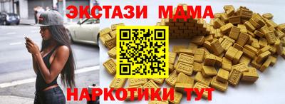 сатива Краснознаменск