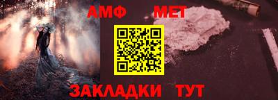 дмт Краснодар