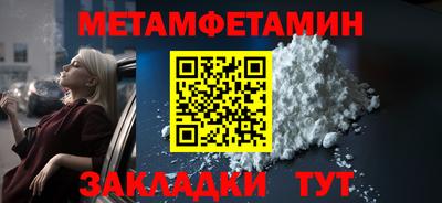 сатива Краснознаменск