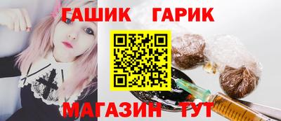 ALPHA PVP Краснокаменск
