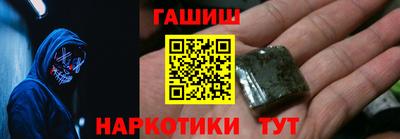 сатива Краснознаменск