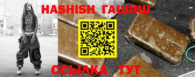 дмт Краснодар