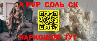 дмт Краснодар