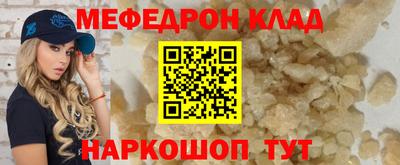 ALPHA PVP Краснокаменск
