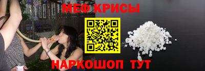 сатива Краснознаменск
