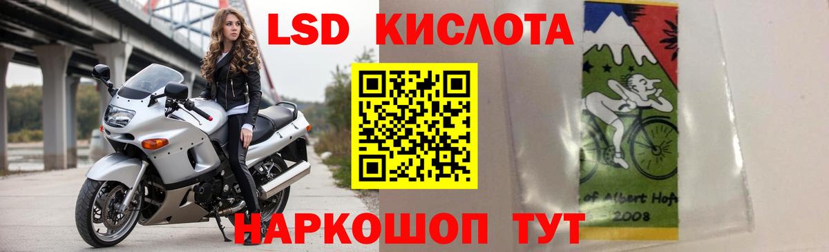 LSD-25 экстази ecstasy Касимов