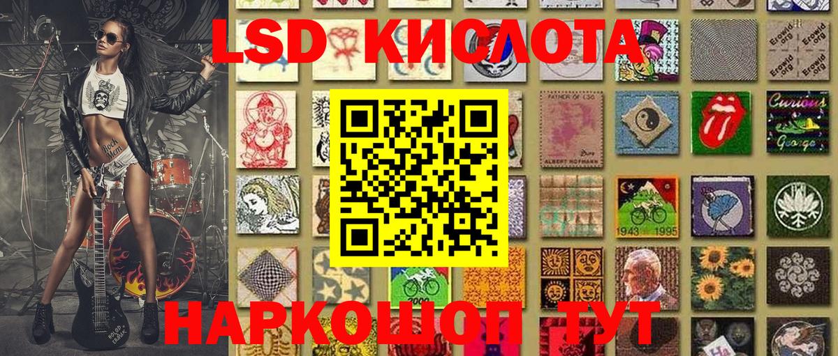 Марки 25I-NBOMe 1,8мг Касимов