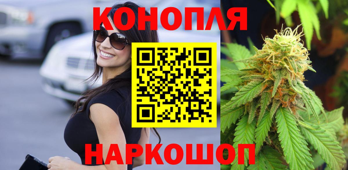 Бошки Шишки Ganja Касимов