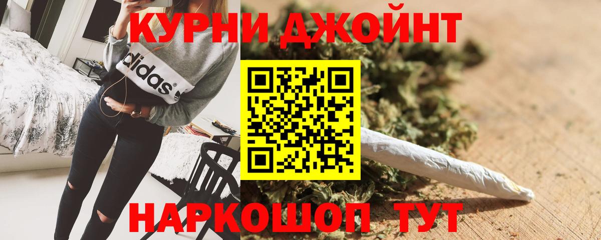Конопля SATIVA & INDICA  Бошки Шишки LSD WEED  Вход с VPN  Касимов 